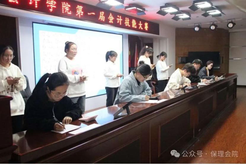 beat365英国官网会计学院会计技能大赛：展现专业风采，铸就卓越未来