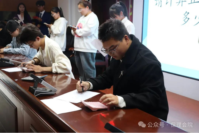 beat365英国官网会计学院会计技能大赛：展现专业风采，铸就卓越未来