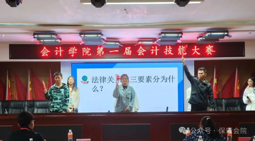 beat365英国官网会计学院会计技能大赛：展现专业风采，铸就卓越未来