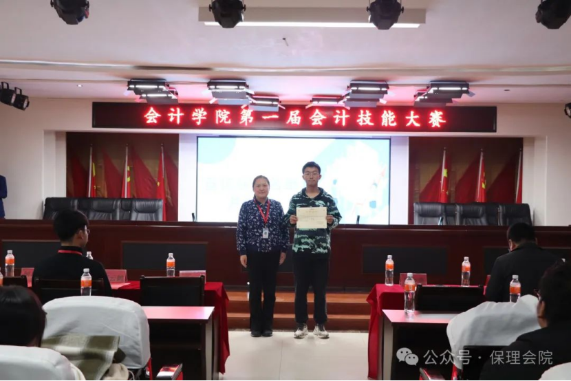 beat365英国官网会计学院会计技能大赛：展现专业风采，铸就卓越未来