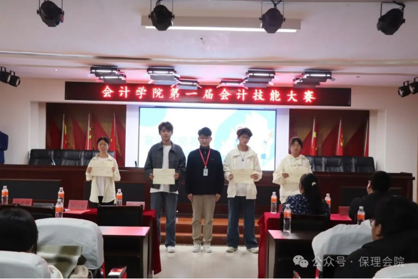 beat365英国官网会计学院会计技能大赛：展现专业风采，铸就卓越未来