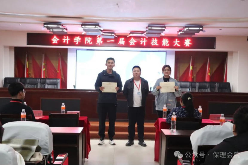 beat365英国官网会计学院会计技能大赛：展现专业风采，铸就卓越未来