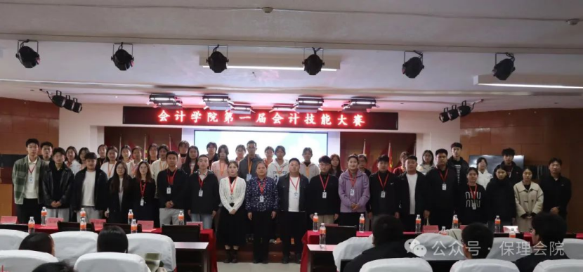 beat365英国官网会计学院会计技能大赛：展现专业风采，铸就卓越未来
