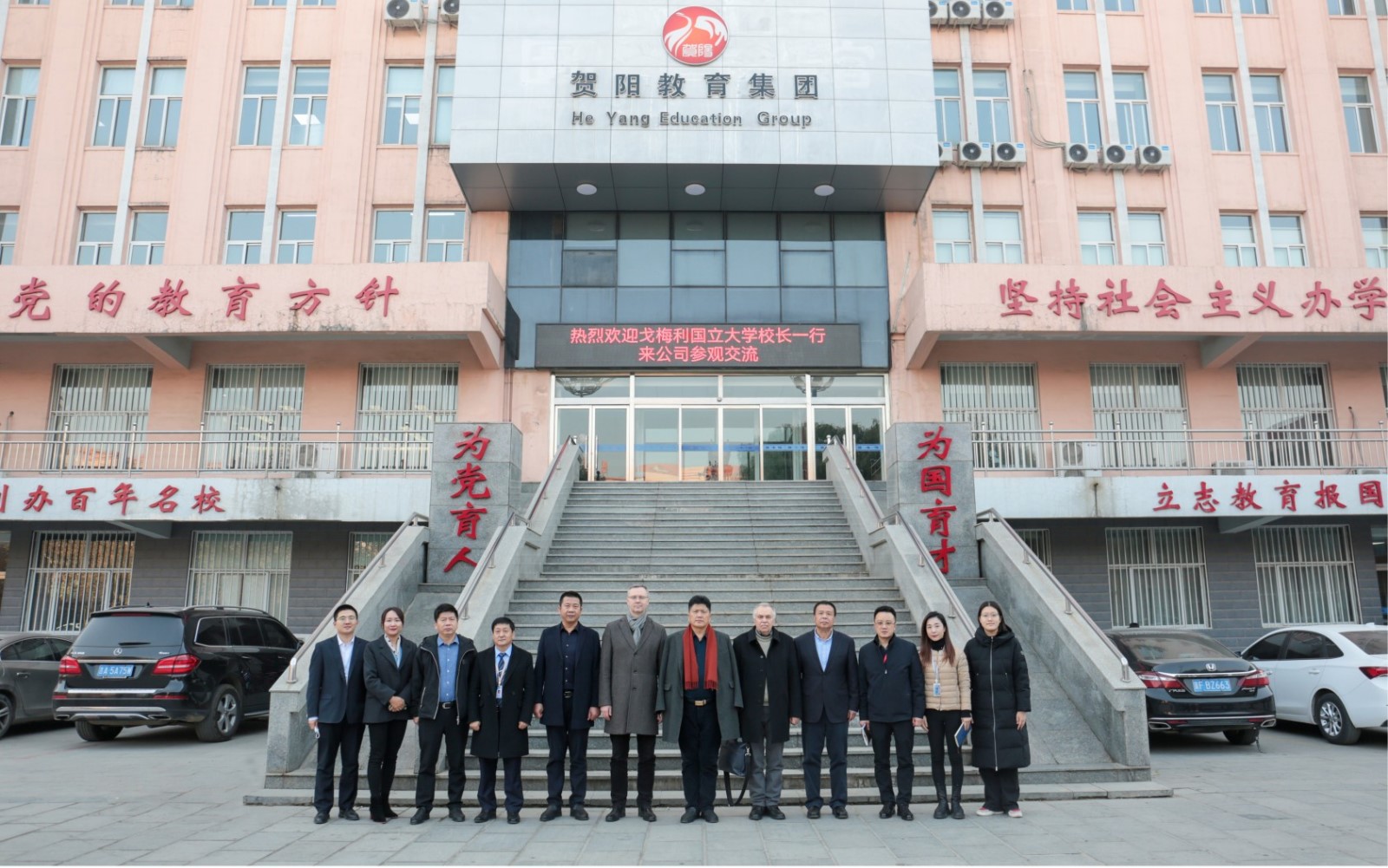 beat365英国官网接待白俄罗斯戈梅利国立大学来访