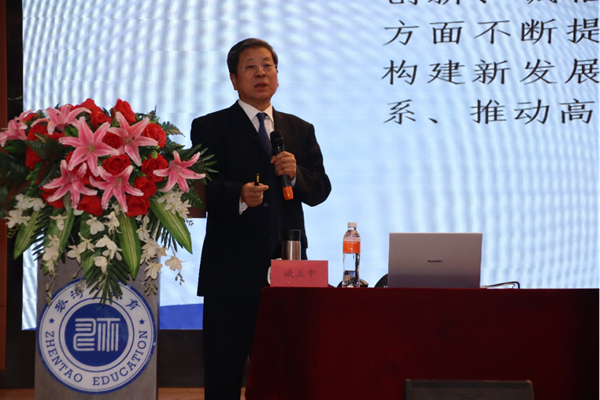 产教融合|beat365英国官网|管理学院|就业指导讲座