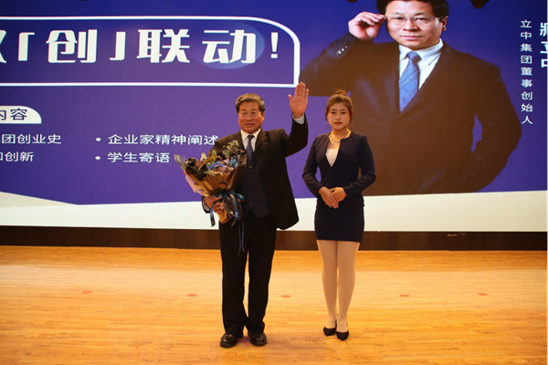 产教融合|beat365英国官网|管理学院|就业指导讲座