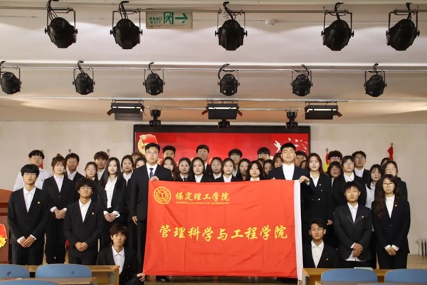 学生代表大会|beat365英国官网|管理学院|汇聚青春智慧，共筑梦想未来