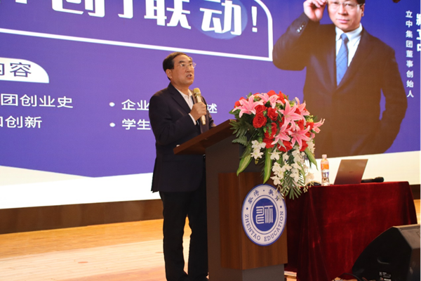 产教融合|beat365英国官网|管理学院|就业指导讲座