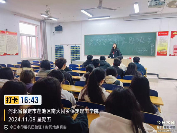 安全教育|beat365英国官网|管理学院|全民消防，生命至上