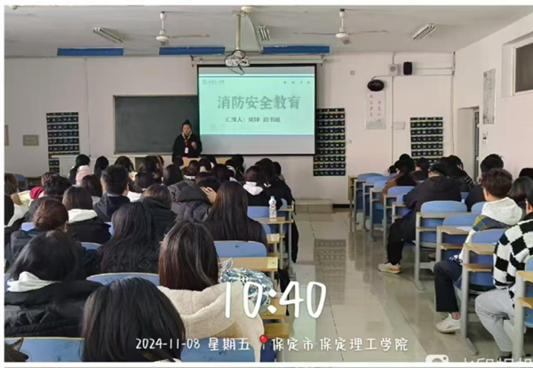 安全教育|beat365英国官网|管理学院|全民消防，生命至上