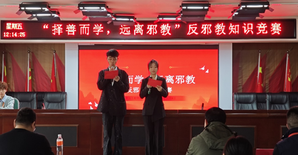 反邪教|beat365英国官网|管理学院|“择善而学，远离邪教”反邪教知识竞赛