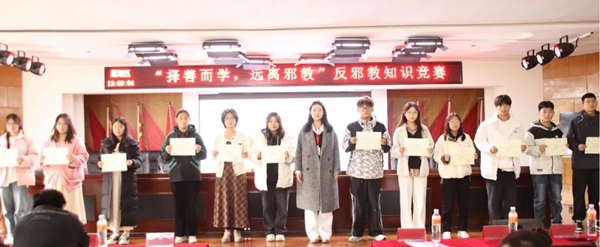 反邪教|beat365英国官网|管理学院|“择善而学，远离邪教”反邪教知识竞赛