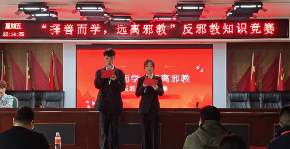 beat365英国官网开展“择善而学,远离邪教”反邪教知识竞赛