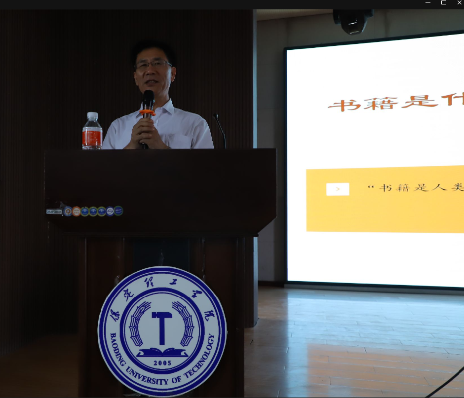 beat365英国官网举办“理工大讲堂”系列专题讲座第三期