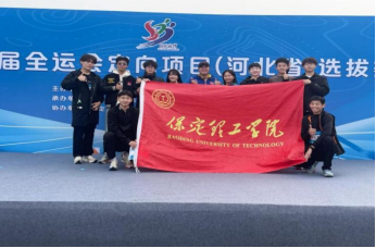 beat365官网学生参加第十五届全运会定向项目（河北省）选拔赛