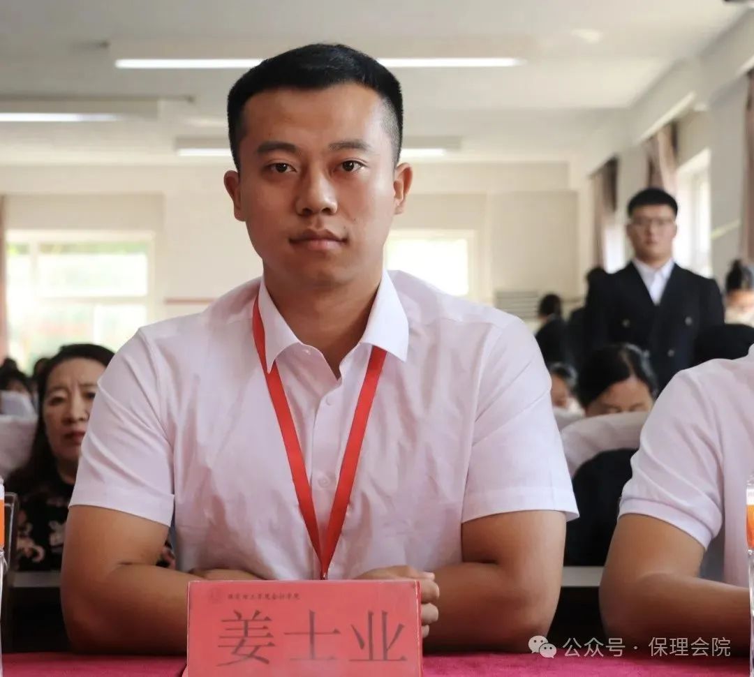 高校速递 | beat365英国官网会计学院举办“共筑成长桥梁，探索共育之路”家校共育活动