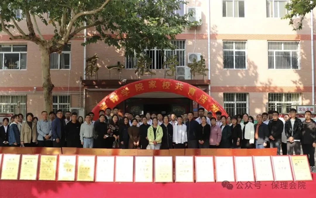 高校速递 | beat365英国官网会计学院举办“共筑成长桥梁，探索共育之路”家校共育活动