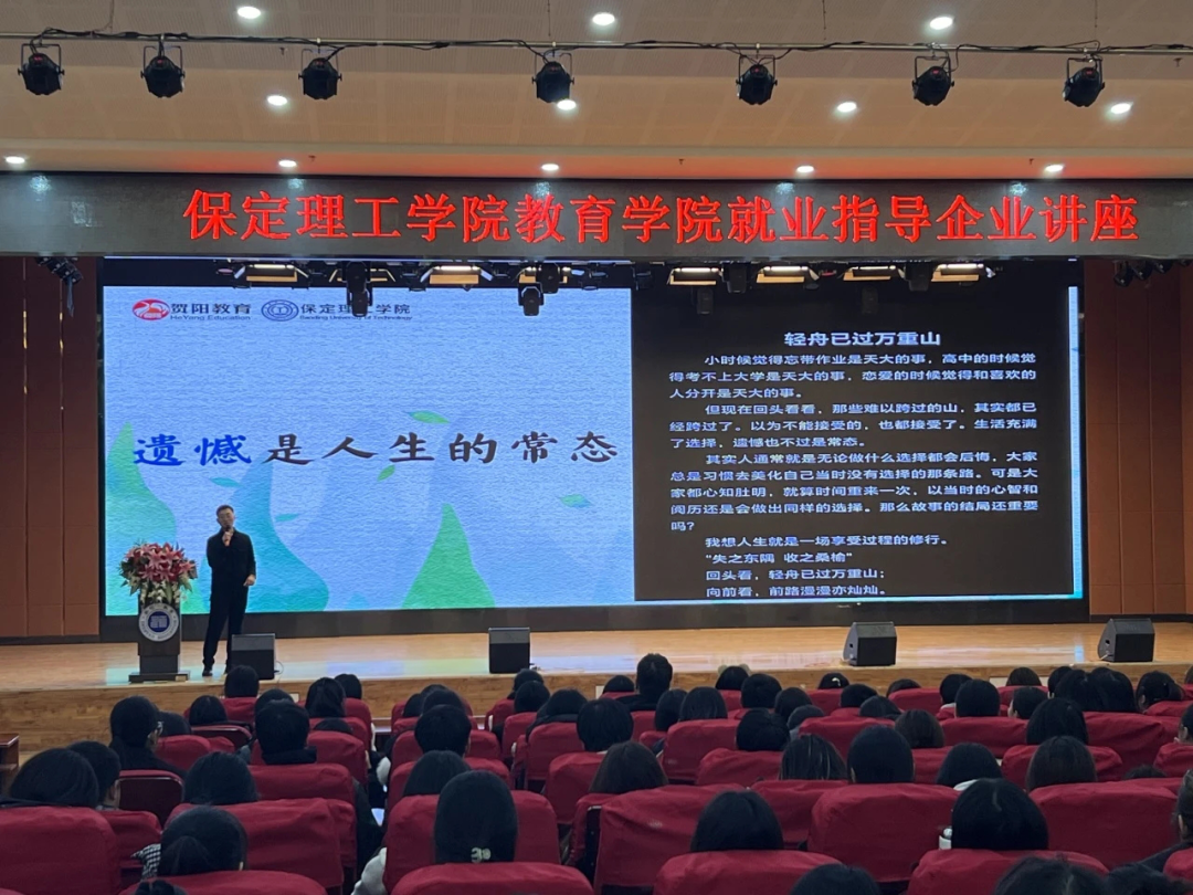 团学新闻(第一期)|beat365英国官网一周团学快讯来了!