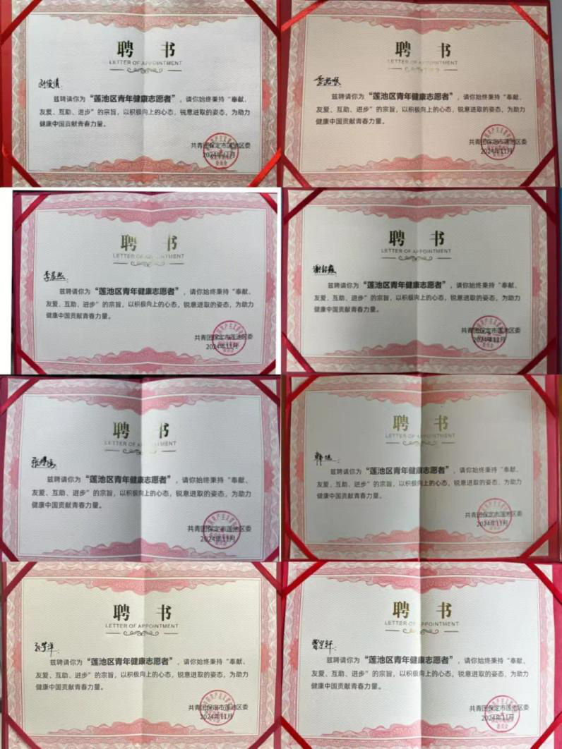 团学新闻(第一期)|beat365英国官网一周团学快讯来了!