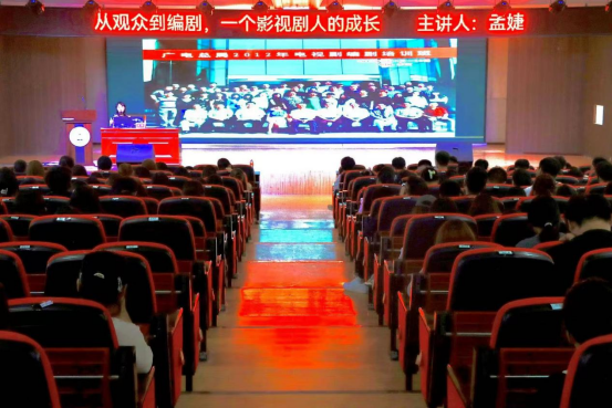 beat365英国官网举办“理工大讲堂”系列专题讲座第四期