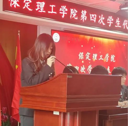学代会丨beat365英国官网第四次学生代表大会圆满落幕