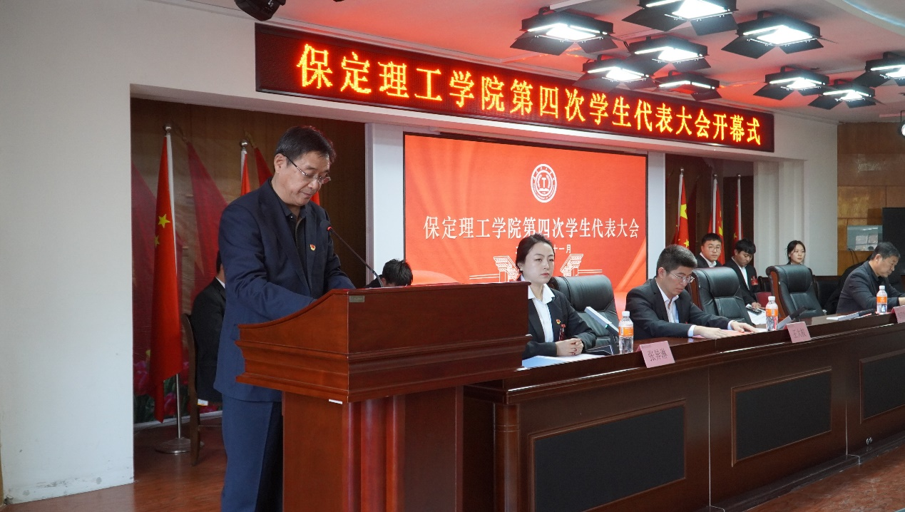 学代会丨beat365英国官网第四次学生代表大会圆满落幕