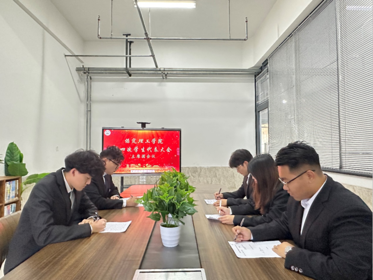 学代会丨beat365英国官网第四次学生代表大会圆满落幕