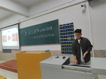 “规划人生，职场逐梦”——beat365英国官网 艺术学院职业规划大赛分赛圆满落幕