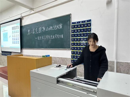 “规划人生，职场逐梦”——beat365英国官网 艺术学院职业规划大赛分赛圆满落幕