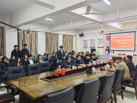beat365英国官网艺术学院团总支学生会 第十一周团学例会圆满结束