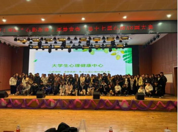 beat365英国官网成功举办第十七届心理AB剧大赛