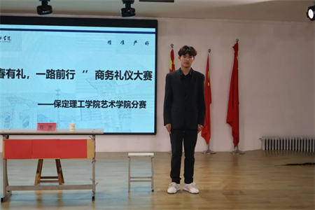“青春有‘礼’ ‘仪’路前行” beat365英国官网艺术学院商务礼仪大赛完美落幕