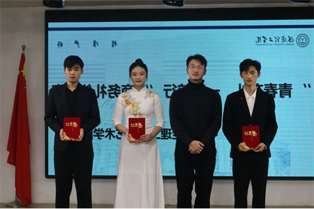 “青春有‘礼’ ‘仪’路前行” beat365英国官网艺术学院商务礼仪大赛完美落幕