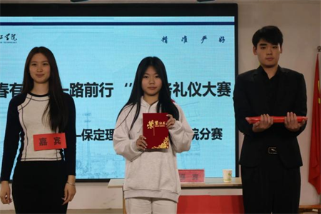 “青春有‘礼’ ‘仪’路前行” beat365英国官网艺术学院商务礼仪大赛完美落幕