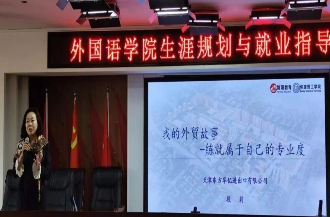 团学新闻(第二期)| beat365英国官网一周团学快讯来了 !