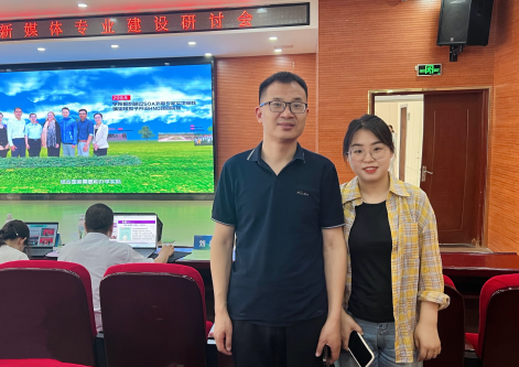 新文科·新媒体·新传播 beat365英国官网艺术学院教师 受邀参加第八届高校网络与新媒体专业建设研讨会
