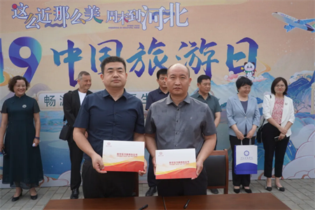 “携手共绘新时代，文化传承新篇章”——beat365英国官网与保定直隶总督署博物馆举行馆校战略合作协议签约及授牌仪式
