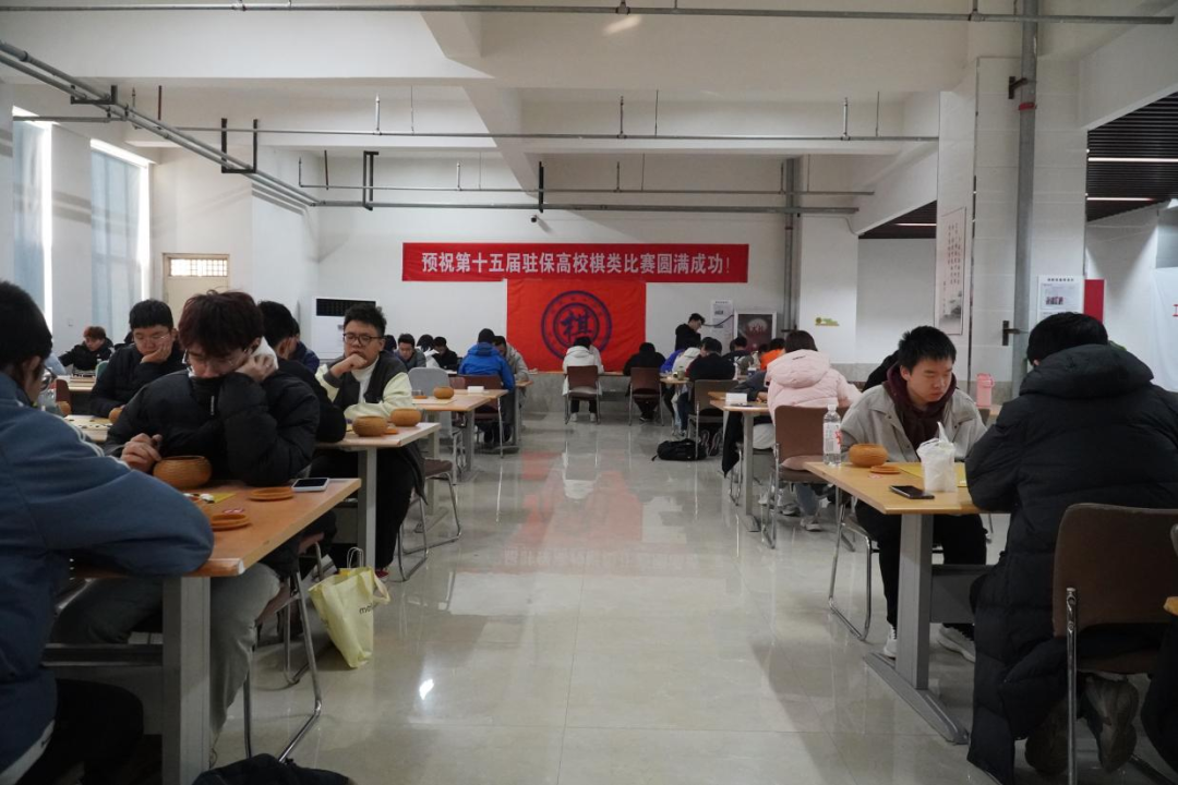 第十五届驻保高校棋类大赛在beat365官网成功举办