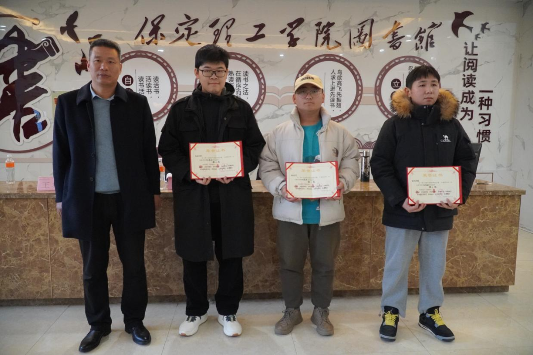 第十五届驻保高校棋类大赛在beat365官网成功举办