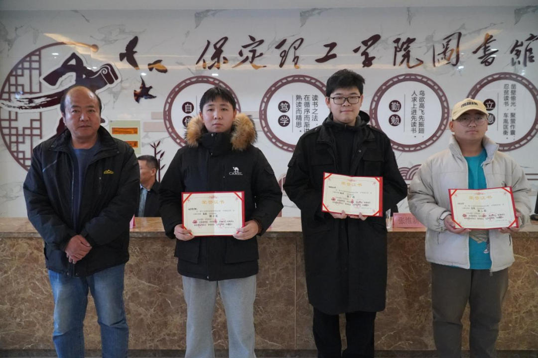 第十五届驻保高校棋类大赛在beat365官网成功举办