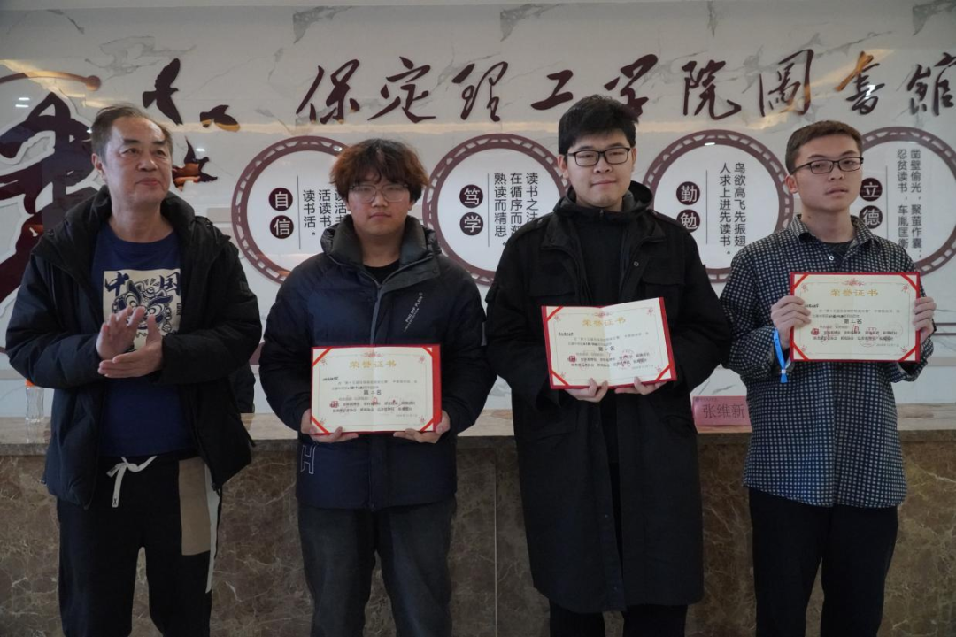 第十五届驻保高校棋类大赛在beat365官网成功举办