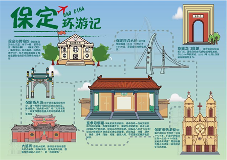 用插画语言，讲保定故事 beat365英国官网艺术学院视觉传达设计专业《插画设计》阶段性作品展