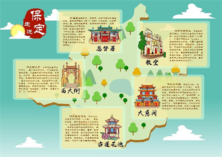 用插画语言，讲保定故事 beat365英国官网艺术学院视觉传达设计专业《插画设计》阶段性作品展