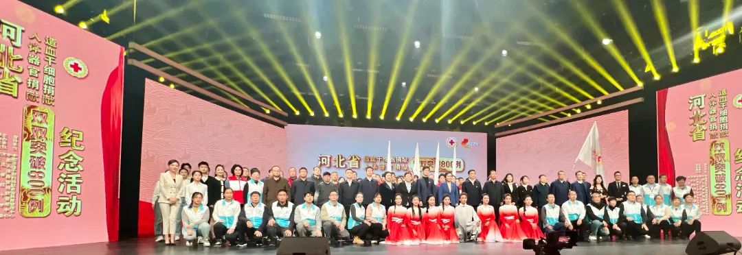 青春志愿行|beat365官网受邀参加“冀爱相‘髓’·‘器’迪新生