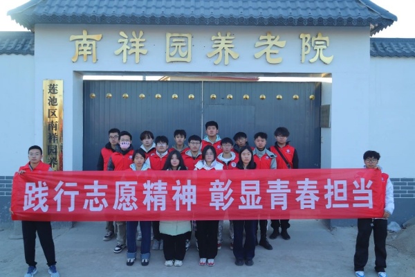 “践行志愿精神，彰显青春担当”———beat365英国官网康复医学院青年志愿服务队走进南祥园养老院开展志愿服务活动