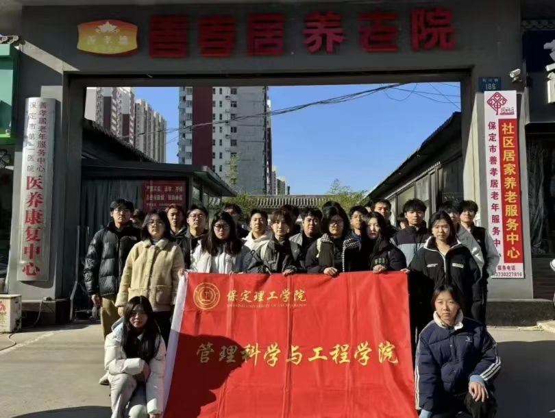 团学新闻(第三期)| beat365英国官网一周团学快讯来了!