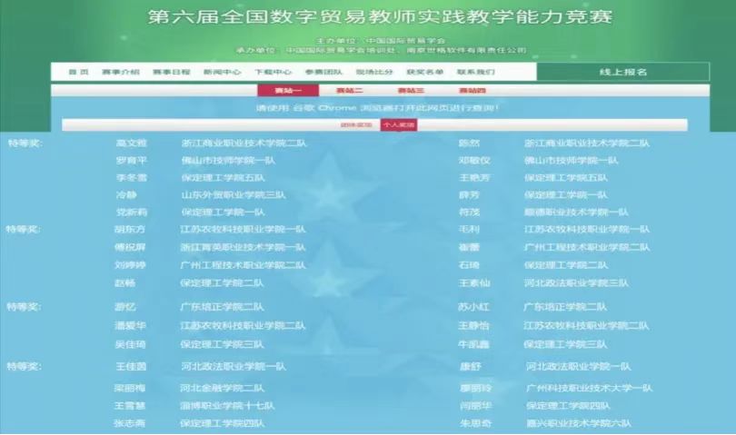 团学新闻(第三期)| beat365英国官网一周团学快讯来了!
