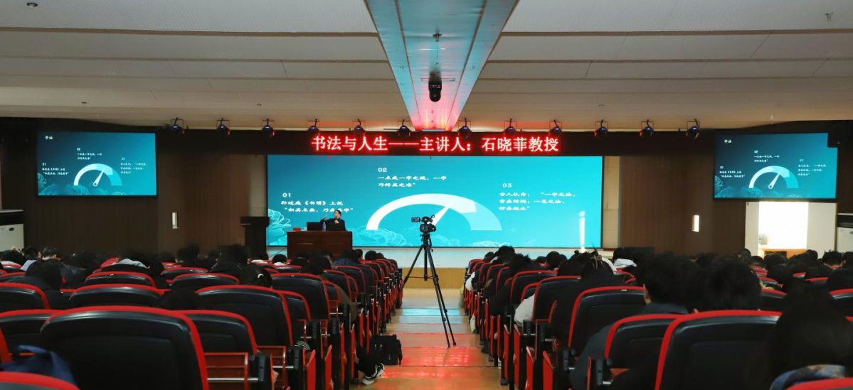 beat365英国官网举办“理工大讲堂”系列专题讲座第七期