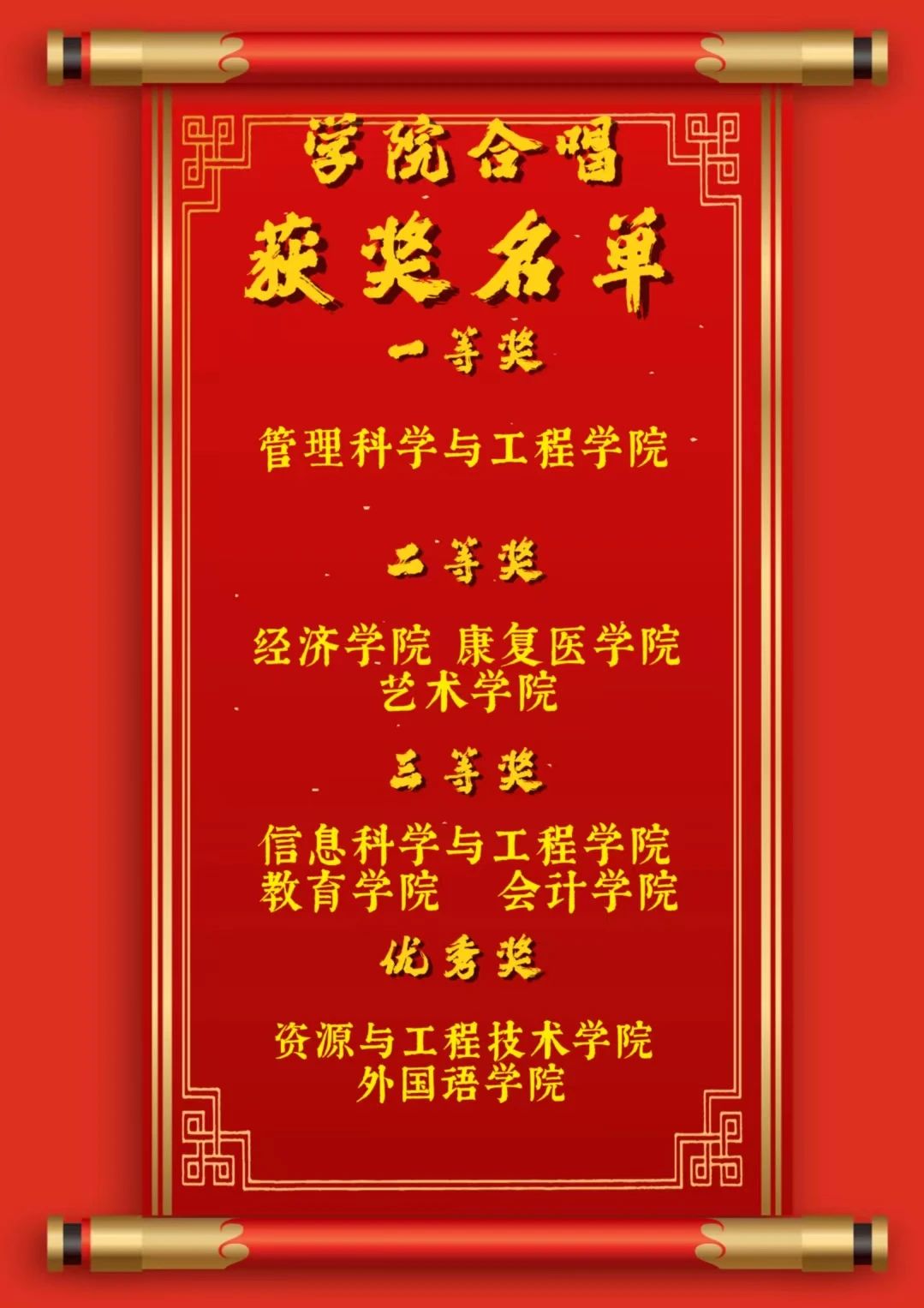 青春校园|以青春之名,颂盛世华章--beat365英国官网纪念“一二·九”运动大型合唱会圆满落幕