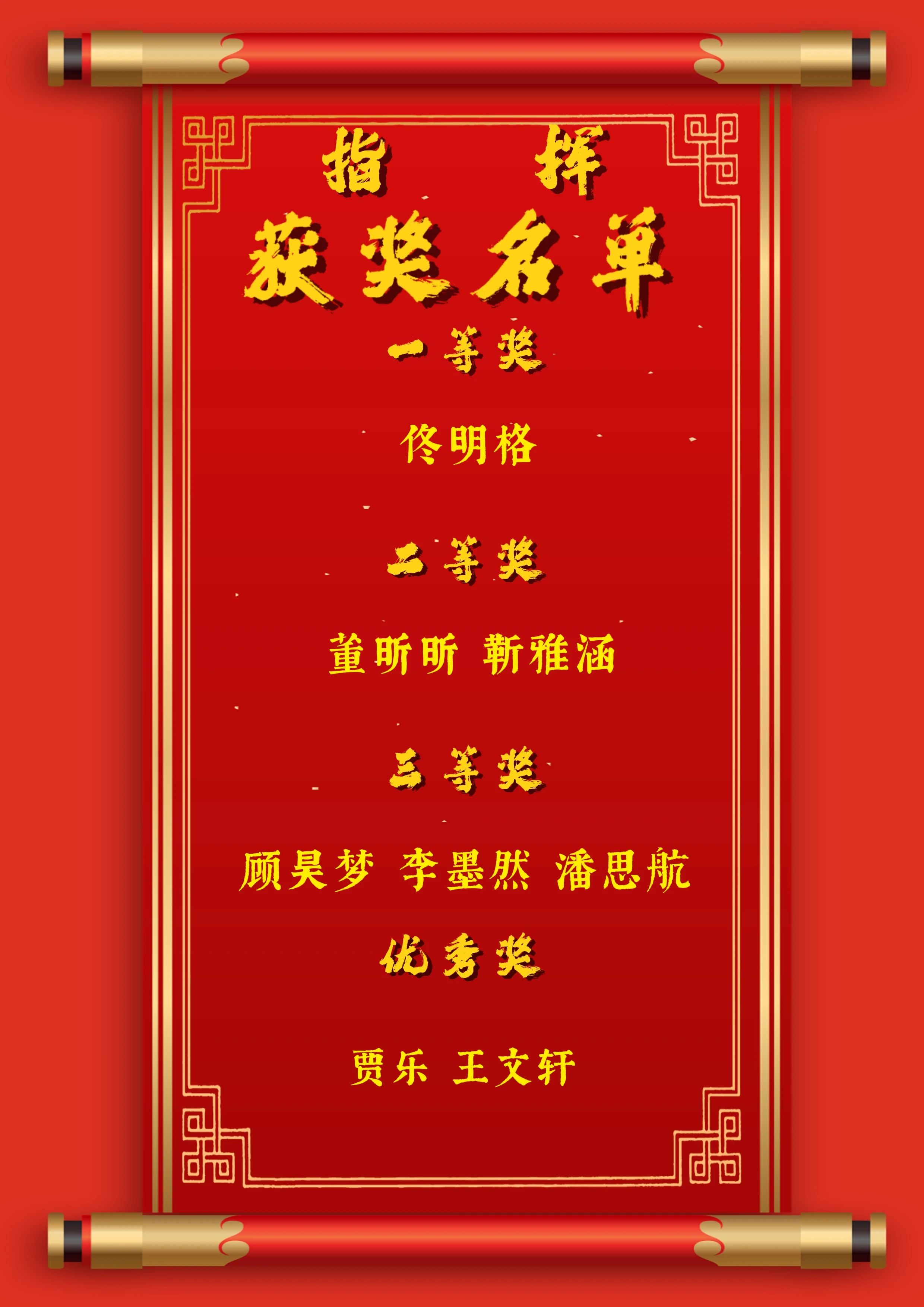 青春校园|以青春之名,颂盛世华章--beat365英国官网纪念“一二·九”运动大型合唱会圆满落幕